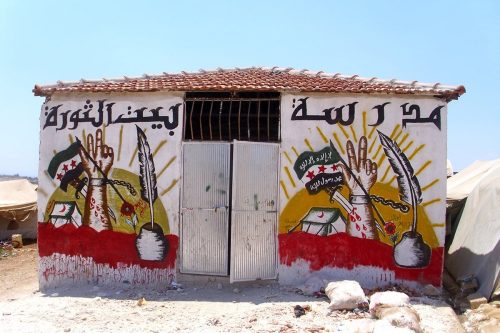 Madrasa de la Revolución (foto: Robin Yassin-Kassab)