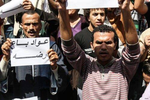 Manifestantes contra la dación a Arabia Saudí de las islas de Tirán y Sanafir