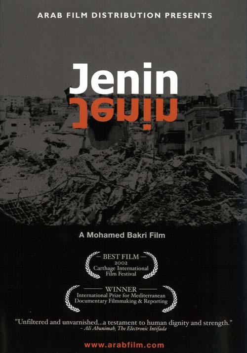 "Jenin, Jenin" (2003) de Mohammad Bakri