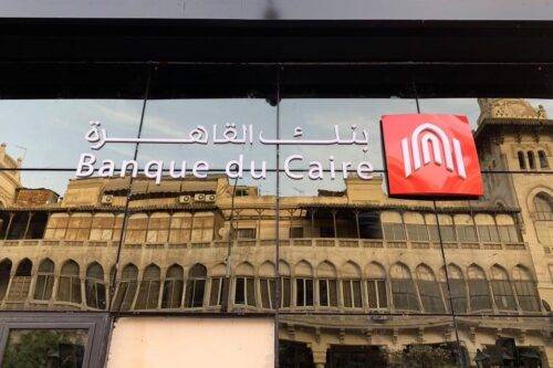 Banco Internacional de el Cairo