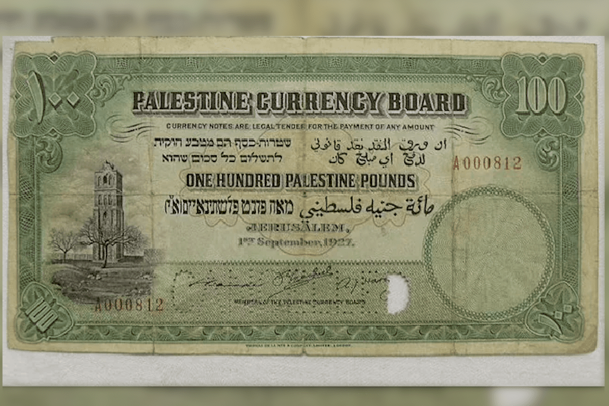 Un singular billete de 100 libras de palestina vendido por 170. 000 dólares